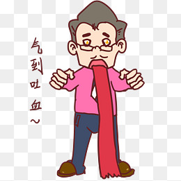 【人物吐血素材】免费下载_人物吐血图片大全