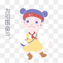 【奋斗表情包素材】免费下载_奋斗表情包图片