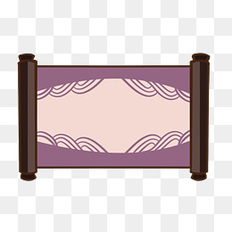 紫色的卷轴手绘插画