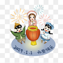 元旦聚会手绘卡通人物png素材