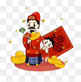 跨年狂欢人物 欢快跳舞