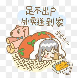 跨年狂欢人物 欢快跳舞