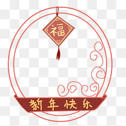 【禄字素材】_禄字图片大全_禄字素材免费下