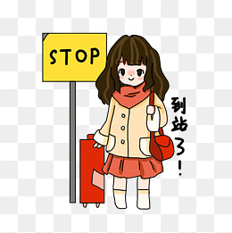 春运开心的表情包插画