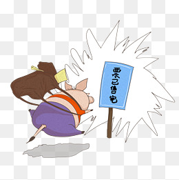 回家春运坐火车过年回家插画