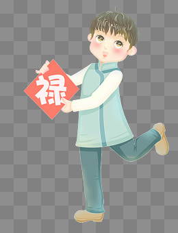 【禄字素材】_禄字图片大全_禄字素材免费下