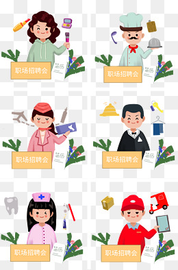 2019年招聘会招聘季节空姐岗位