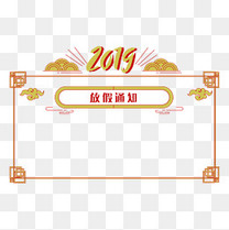 中国风开业海报背景模板背景图片免费下载_广