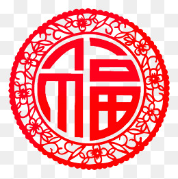 贺新春福字窗贴对联