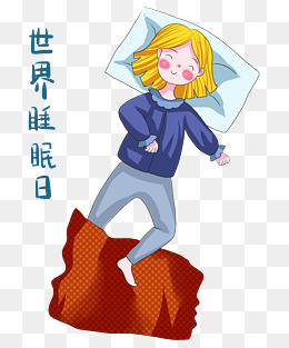 世界睡眠日安睡的女孩卡通插画