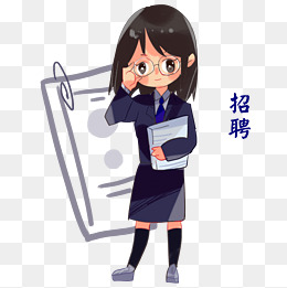 手绘招聘人才插画