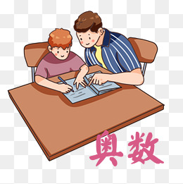 手绘卡通奥数班做作业的人