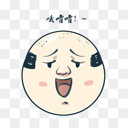 丧丧大叔表情包哦嚯嚯