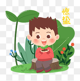 惊蛰卡通男孩捧绿芽png素材