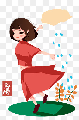 谷雨开心的小女孩