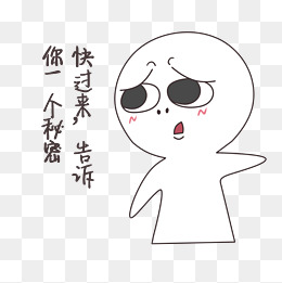 脸部表情卡通插画