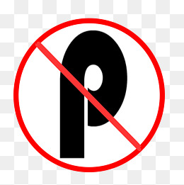 禁止停车的英语图片