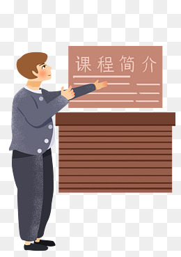 招生课程简介插画