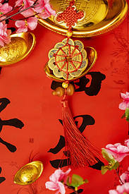梅花钱春节对联创意新年图片