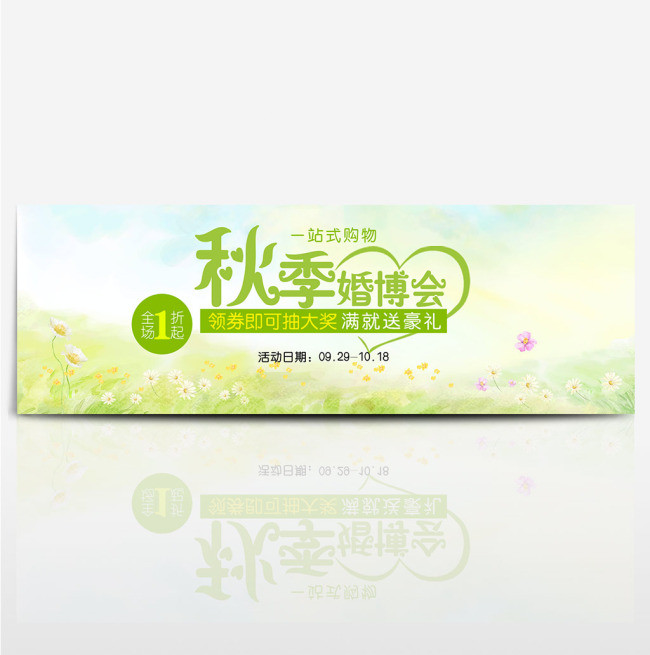 下载jpg 下载psd