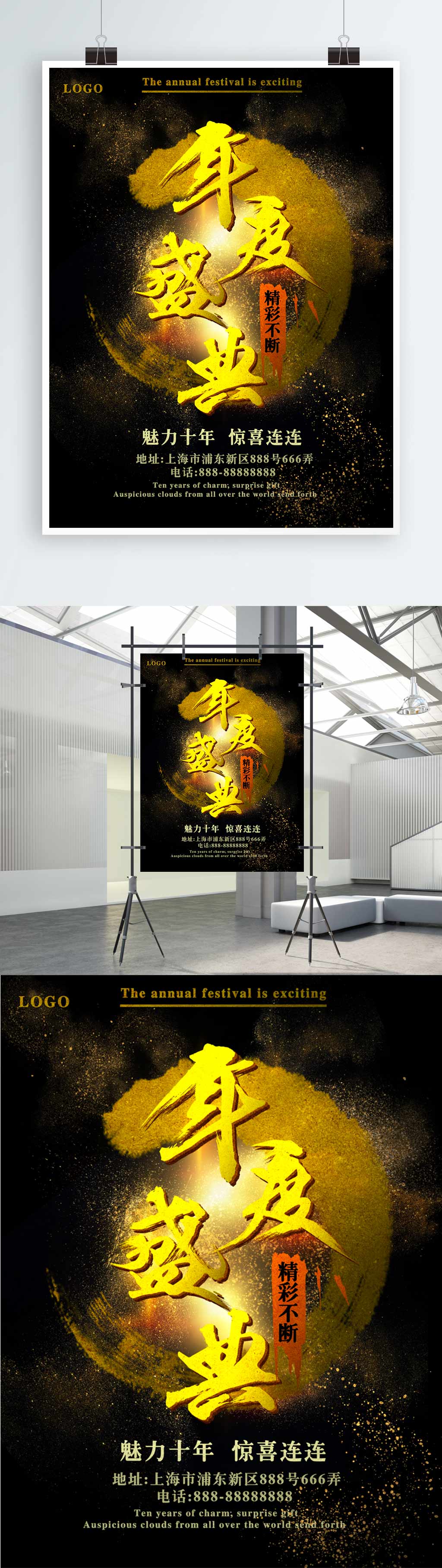 精彩瞬间不断老鹰与雷霆的巅峰较量