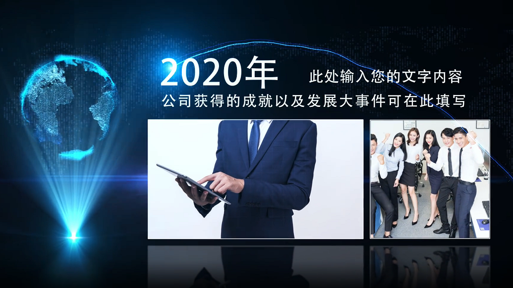大气科技感三维图文人物介绍展示宣传视频特效素材-千库网