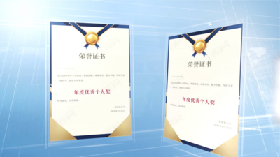 图片文件证书展示模板视频