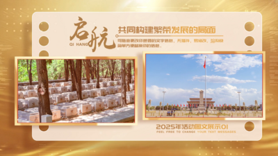 简约党政多图AE模版视频模板