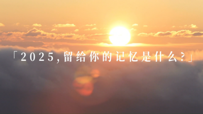 商务风2026企业宣传片年会开场片头视频素材