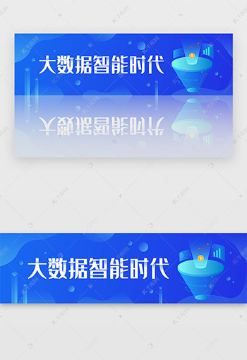 科技banner