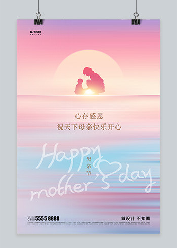 母亲节·精选海报
