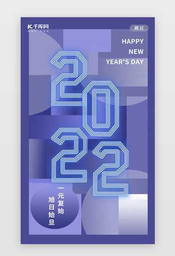 2022·长春花蓝