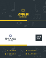 音乐音符几何色块公司个人名片