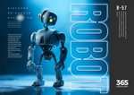 立体3d机器人人工智能科技光效网络数据海报