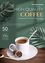 咖啡促销时尚风格绿色海报