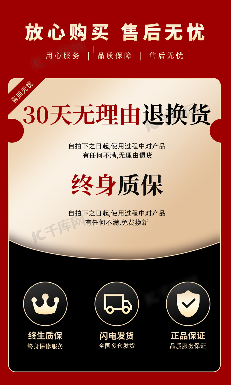 优质代刷售后平台