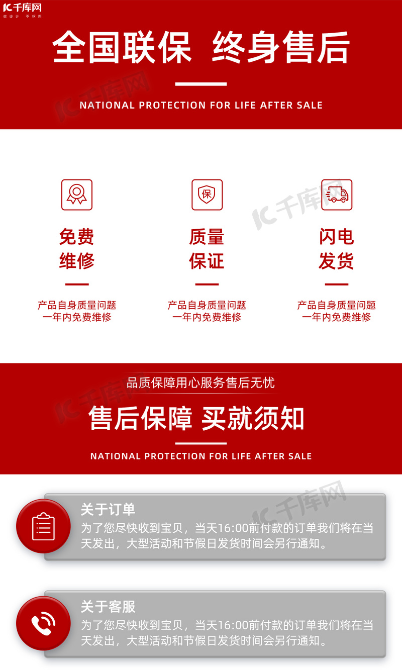 代刷网客服系统