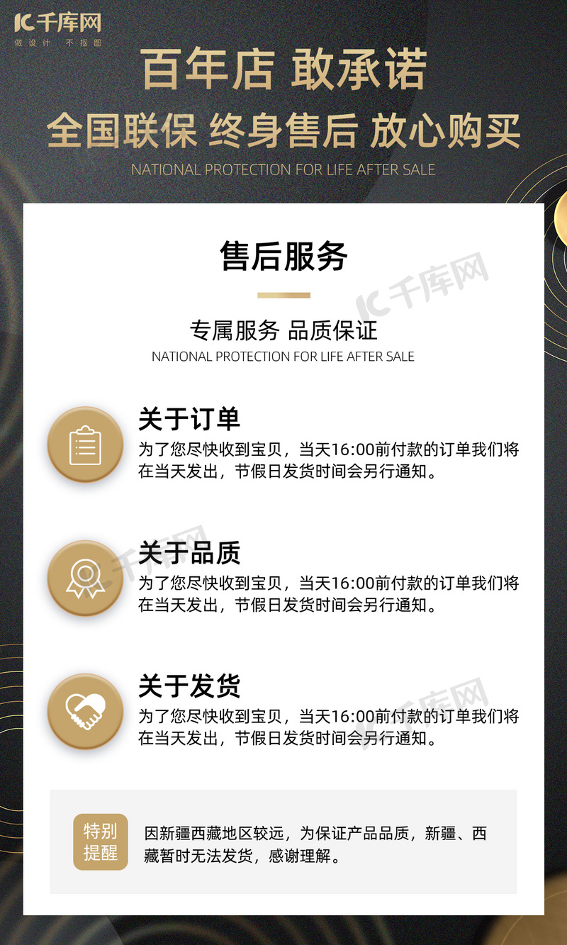 代刷网授权客服