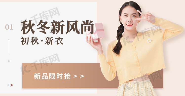 横屏动漫图片-横屏动漫素材-横屏动漫模板图片下载-千库网