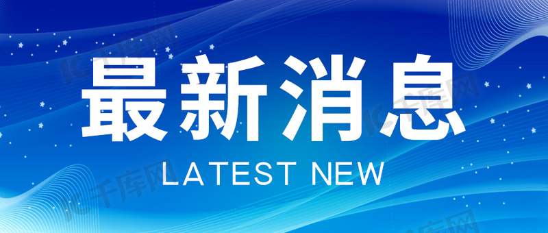 最新消息曝光nba多笔潜在交易细节球星转会风声四起