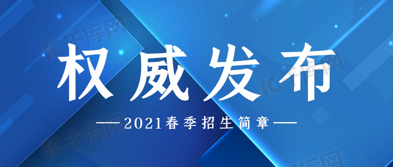提供权威资讯与多元视角的新闻服务平台