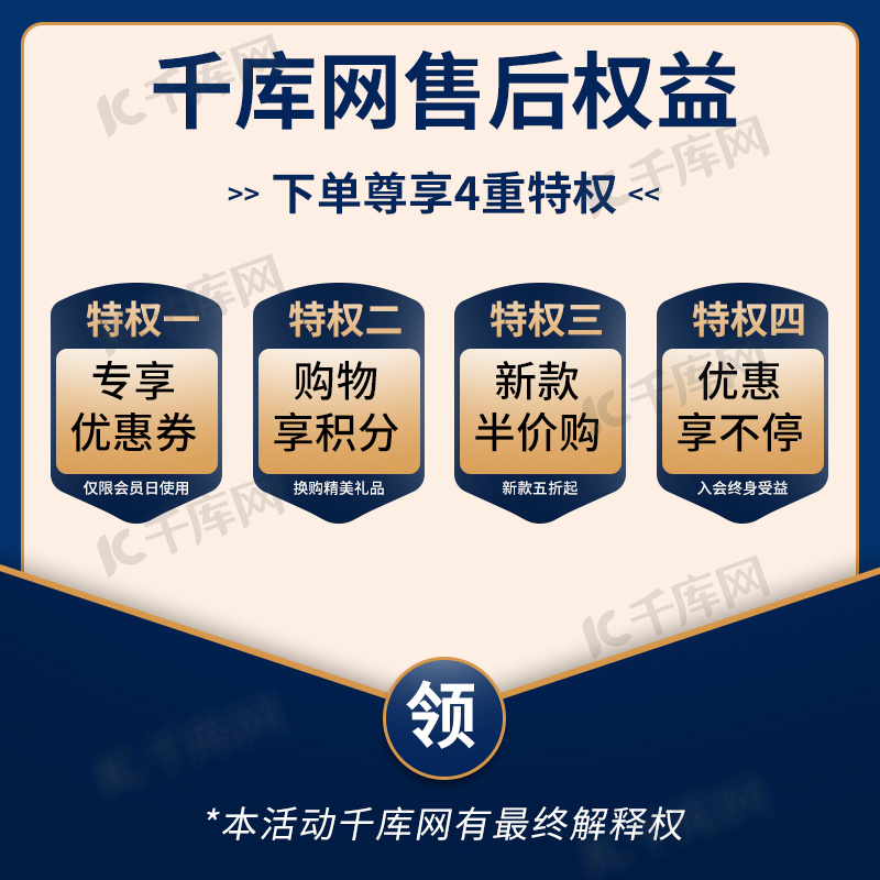 揭秘售后新规背后的真相：第三方支付退费口子如何影响你的钱包？ (售后条例)-初仟社区