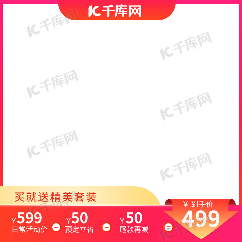 激光打标图片-激光打标素材-激光打标模板图片下载-千库网