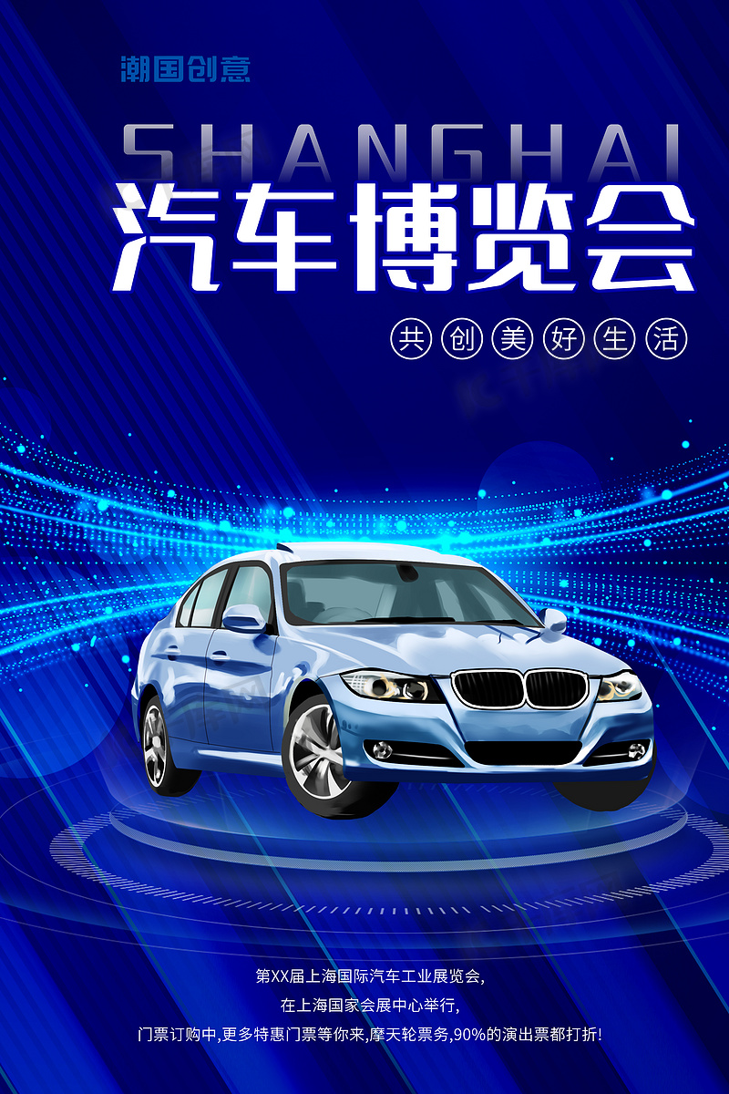 西班牙毕尔巴鄂国际二手车展览会