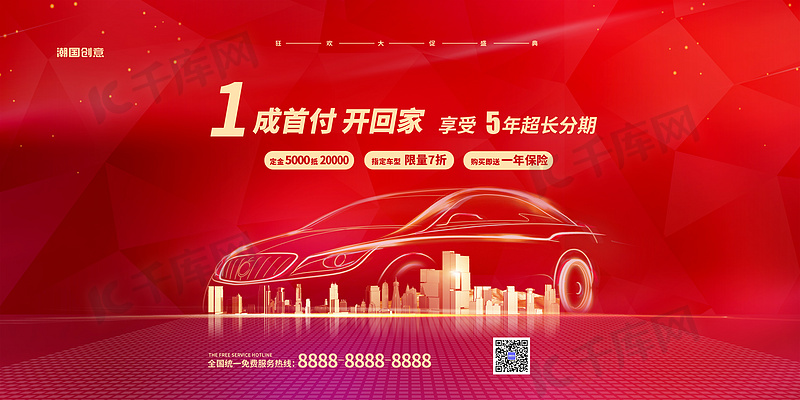 加拿大蒙克顿国际旅游汽车展览会