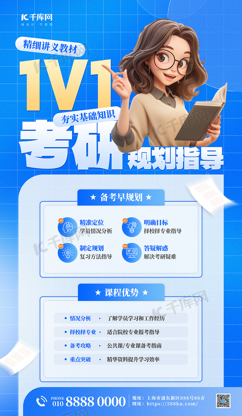 考公壁纸图片-考公壁纸素材-考公壁纸模板图片下载-千库网
