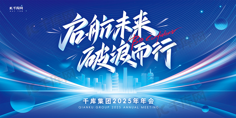 2025年中国生命科学与医疗行业调研报告