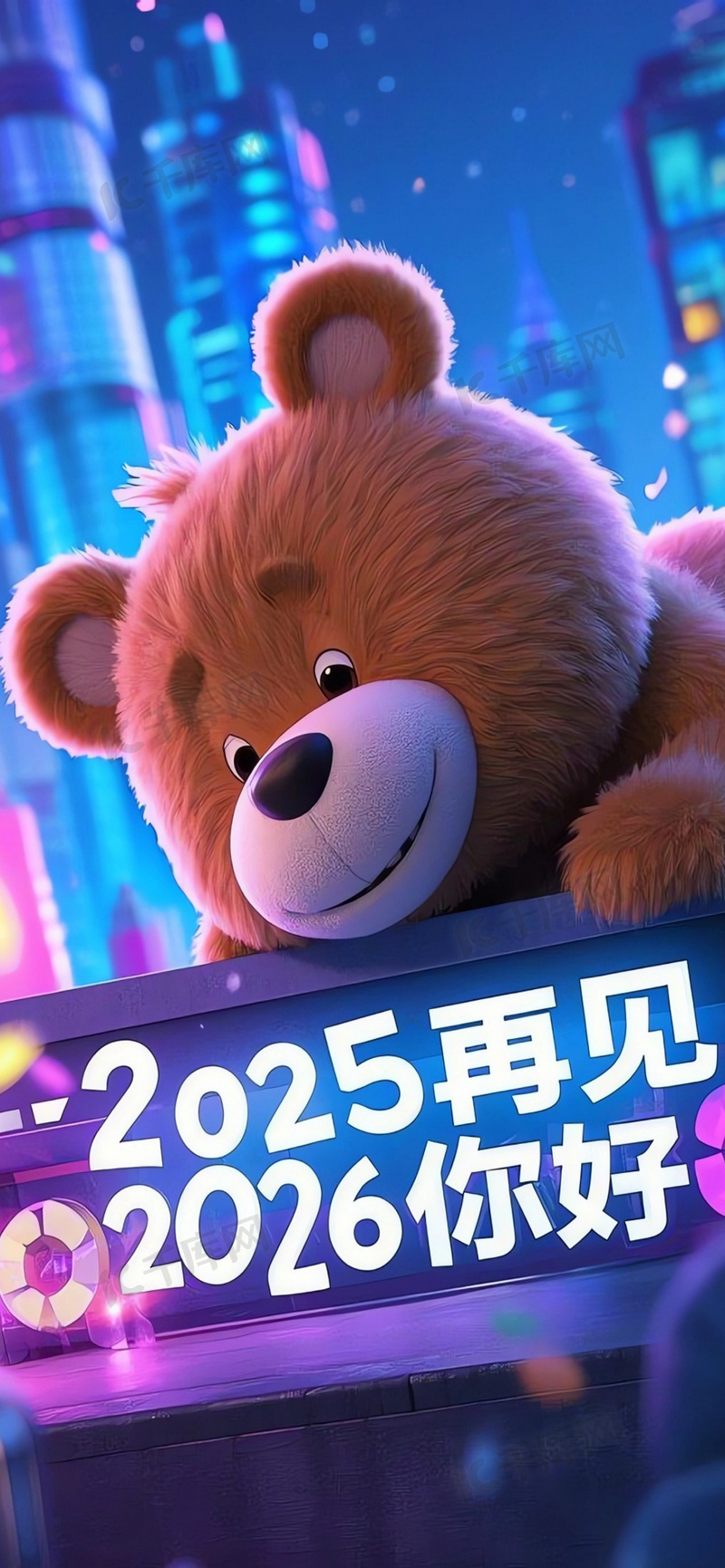 2026年最旺的四大生肖