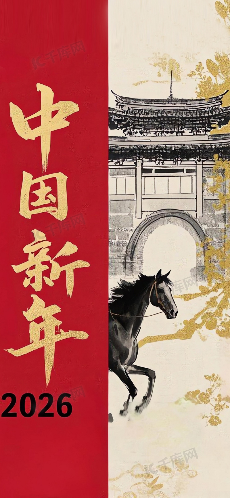 2026年彩虹易支付发展蓝图