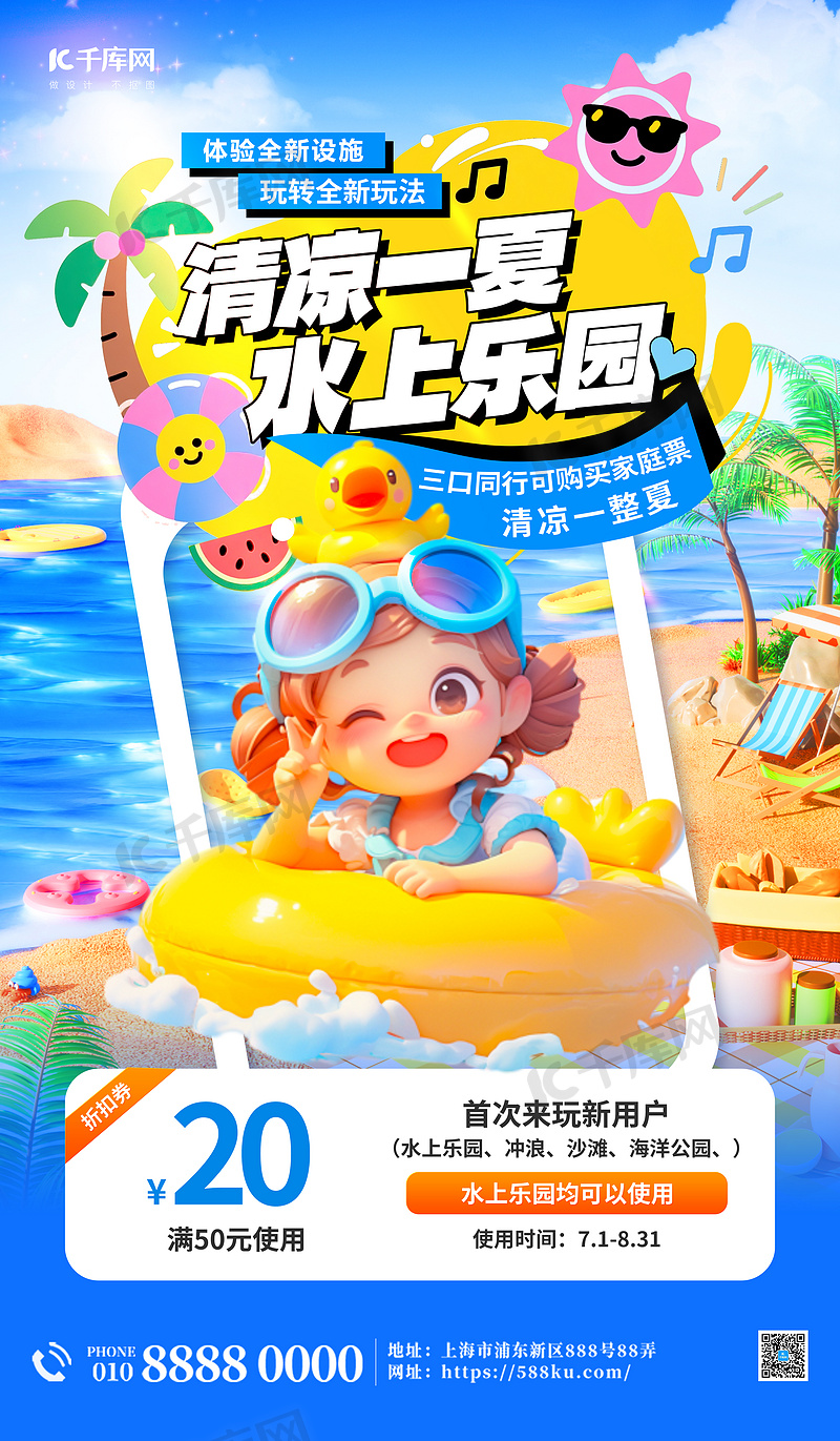 人多的图片-人多的图片素材-人多的模板图片下载-千库网